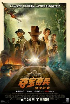 《米仓穗香》剧照